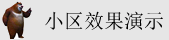 手伸进内衣里搓奶头真人羞羞